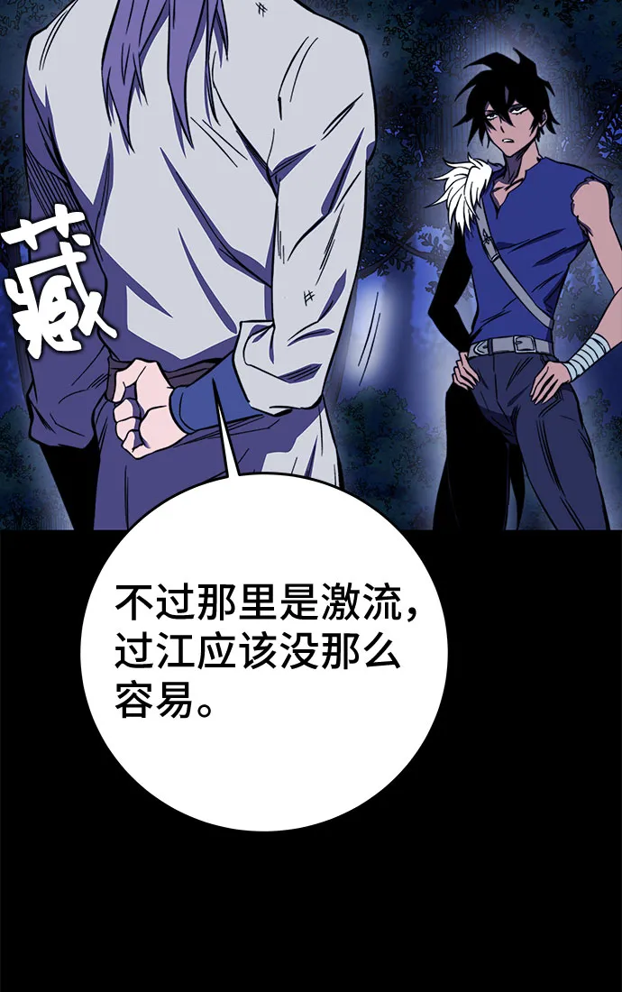 第31话 第16页
