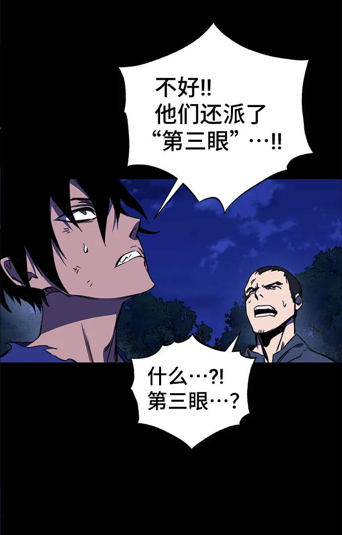 第31话 第22页