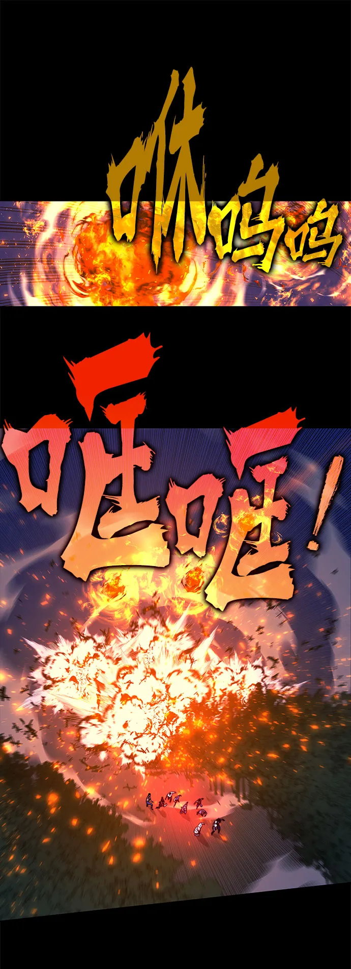 第31话 第24页