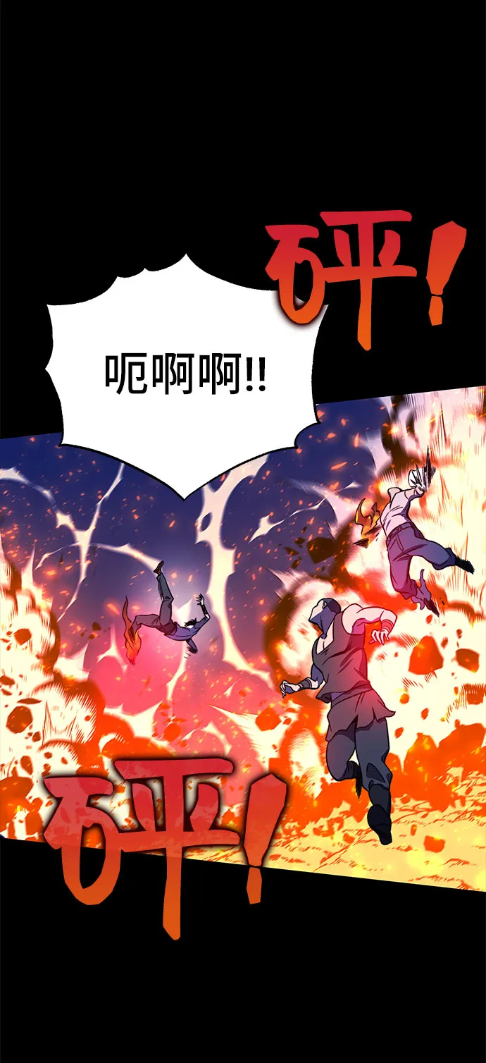 第31话 第25页