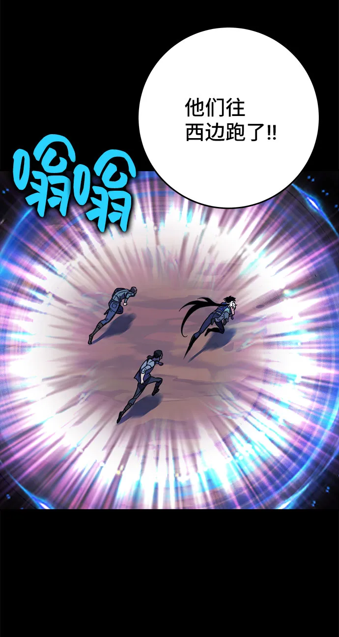 第31话 第29页
