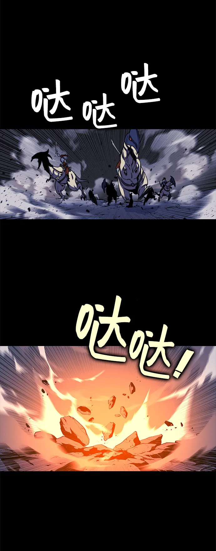 第31话 第32页