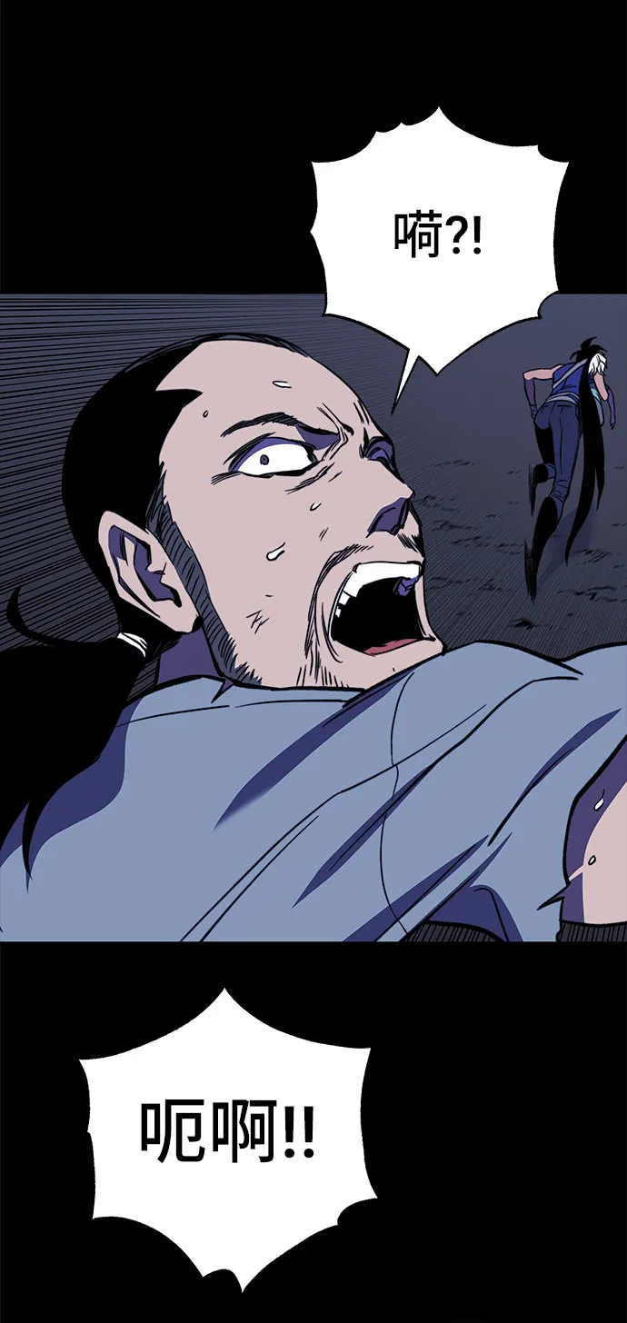 第31话 第33页