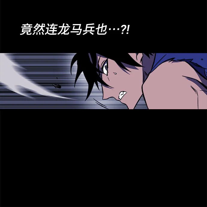 第31话 第35页
