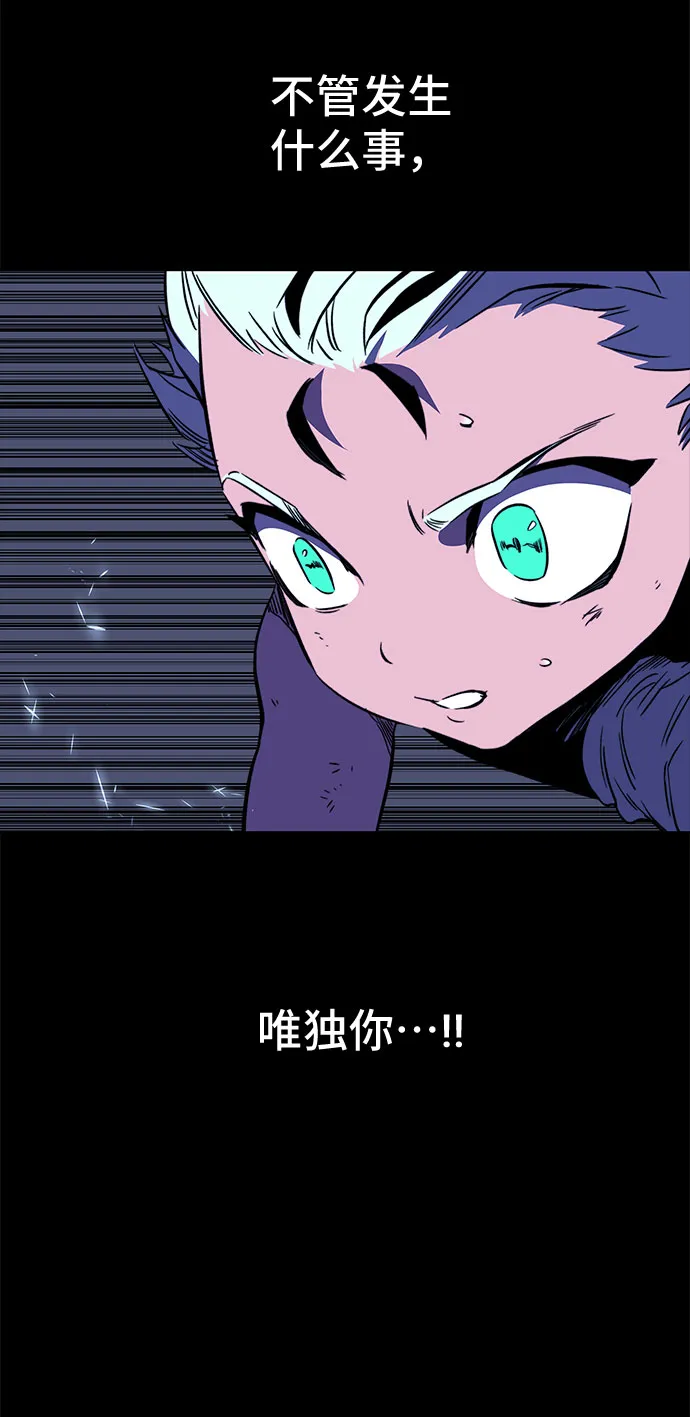 第31话 第37页