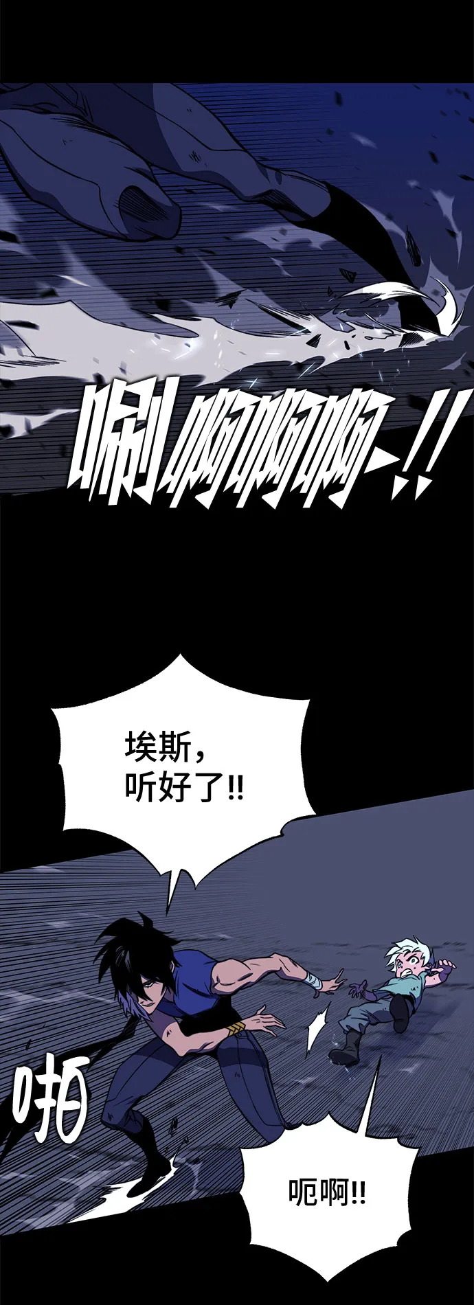 第31话 第38页
