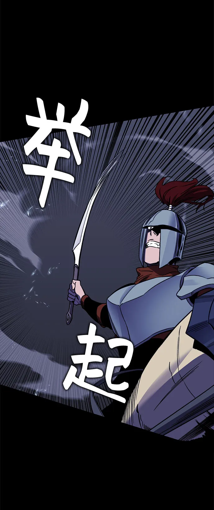 第31话 第41页