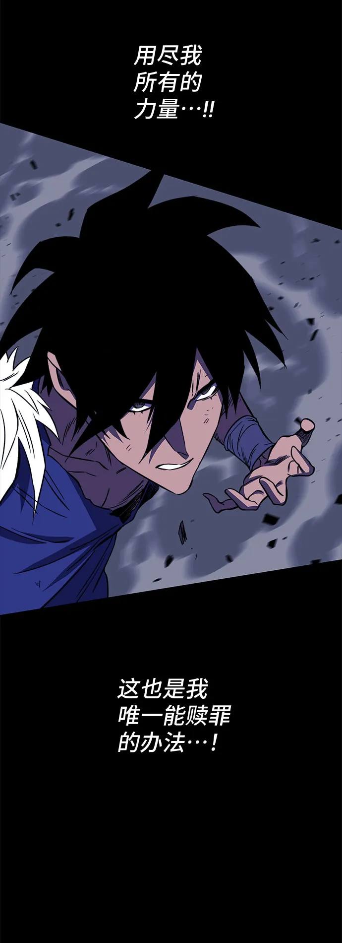 第31话 第42页
