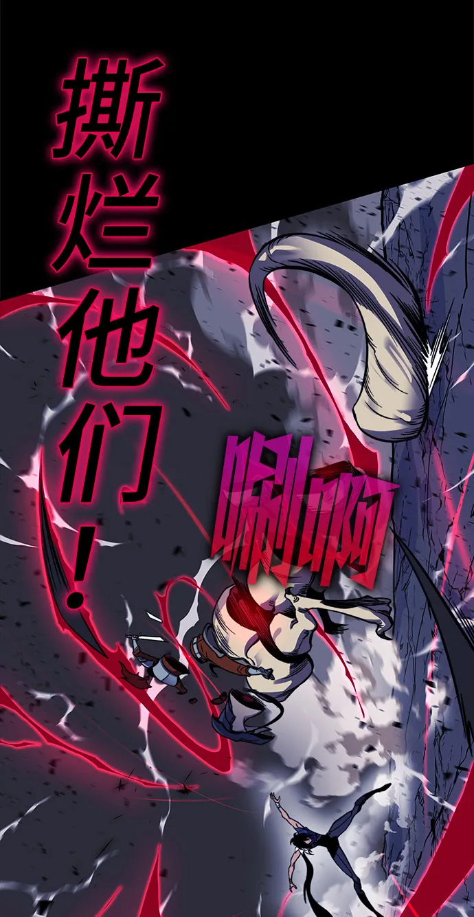 第31话 第44页