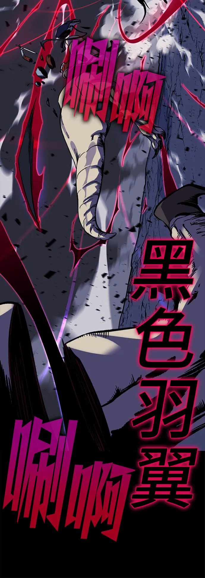 第31话 第45页