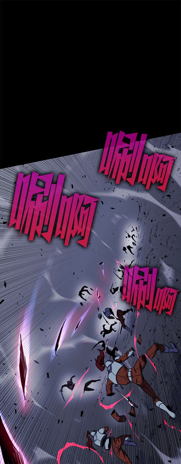 第31话 第46页