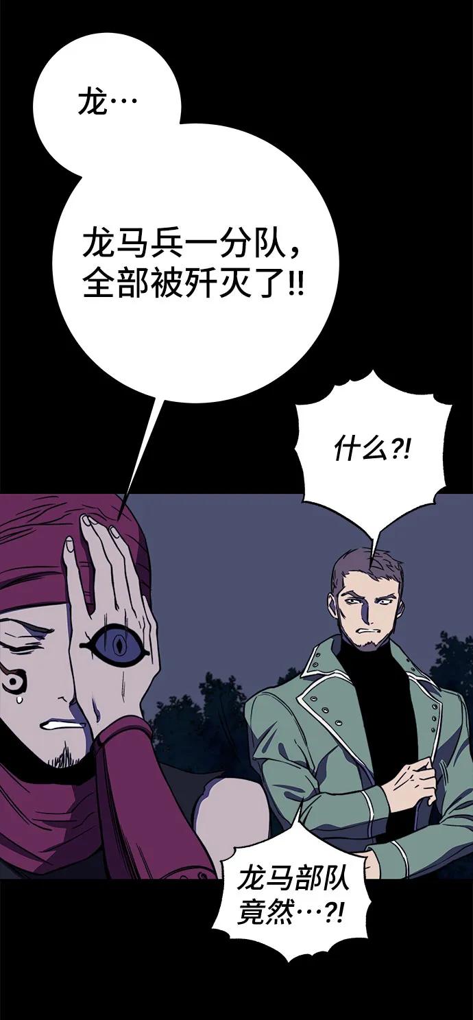 第31话 第50页