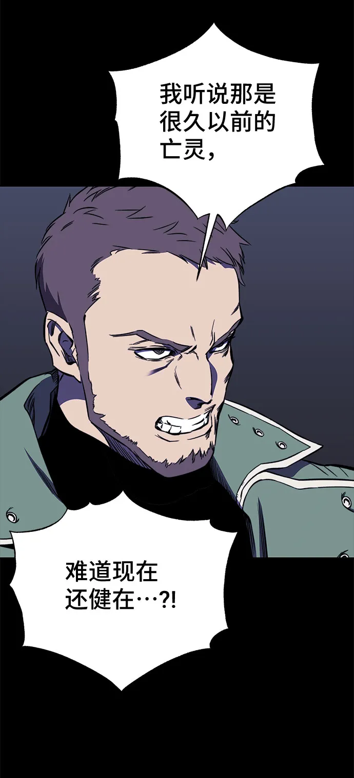 第31话 第51页