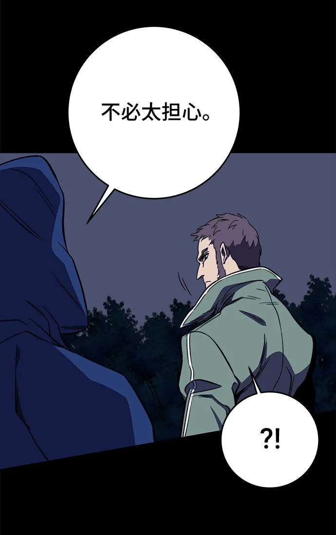 第31话 第52页