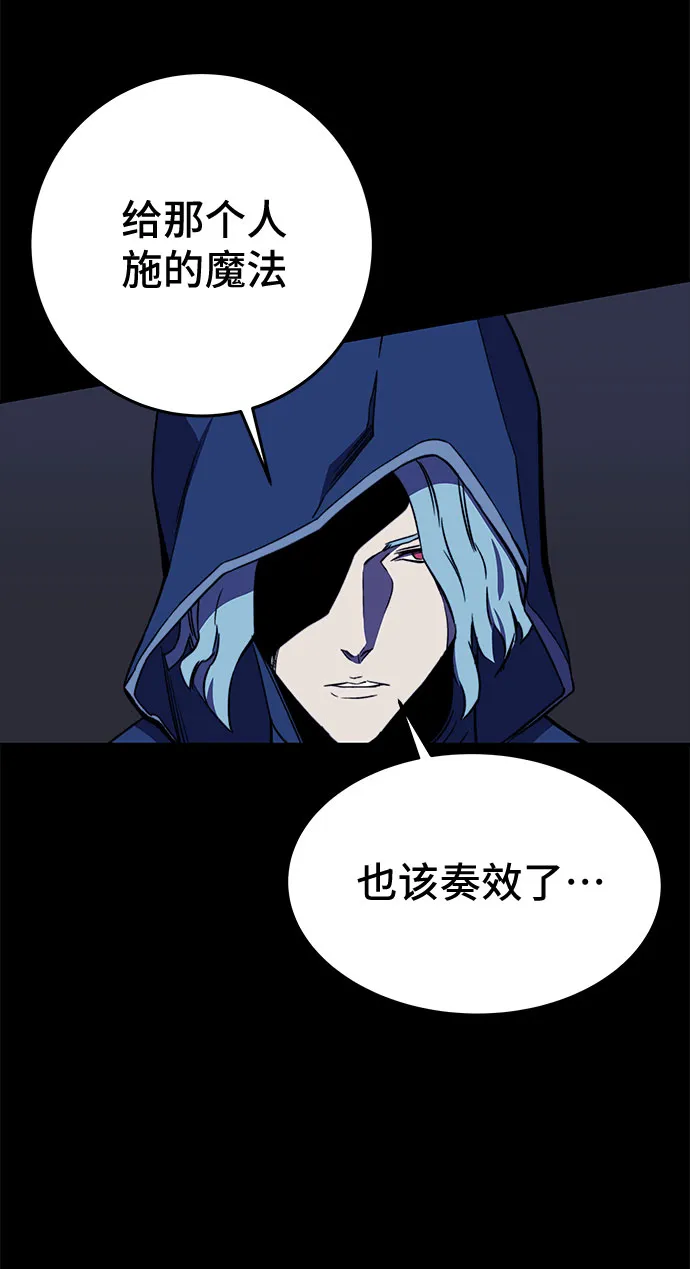 第31话 第53页