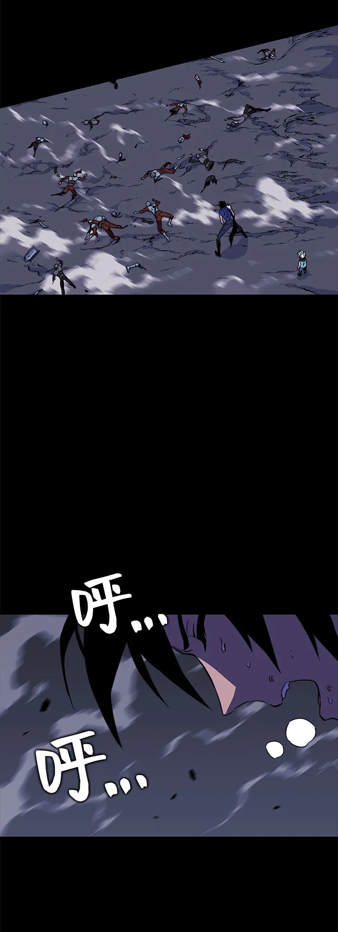 第31话 第55页
