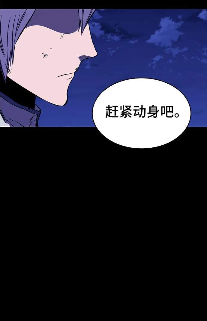 第31话 第59页