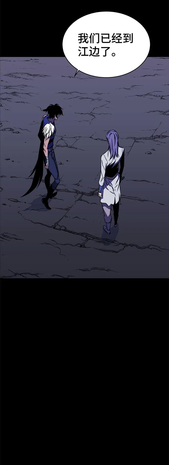 第31话 第60页