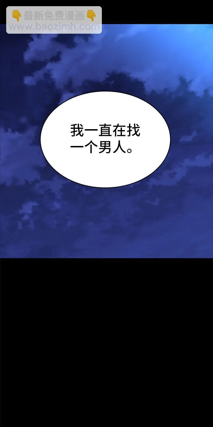 第31话 第62页