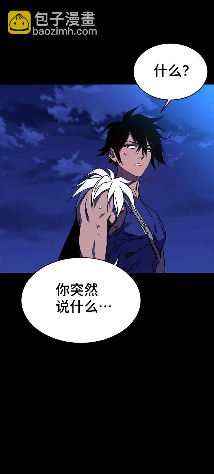 第31话 第63页