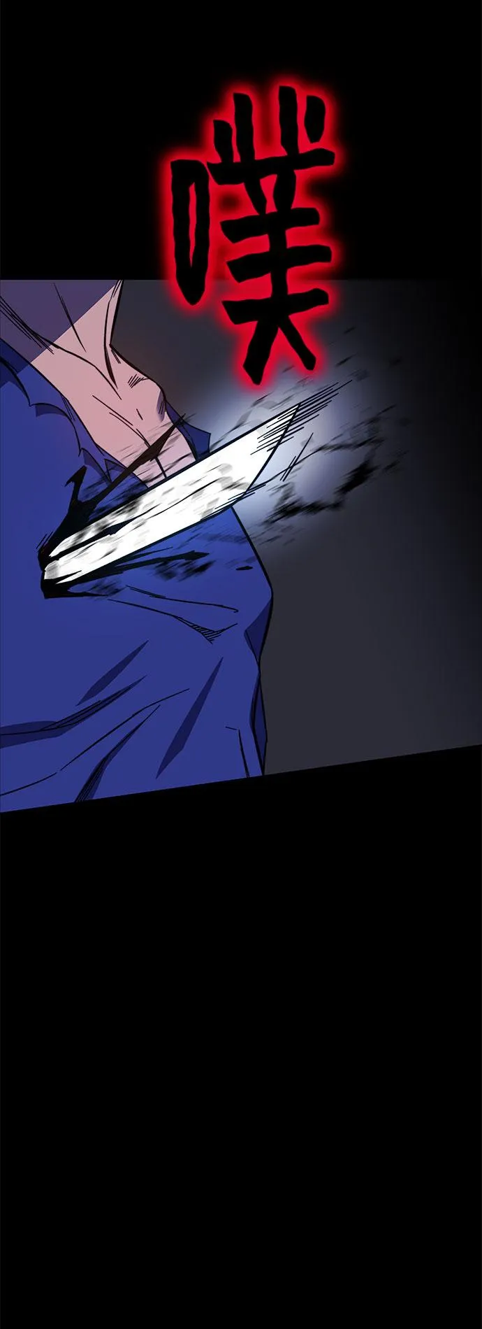 第31话 第64页