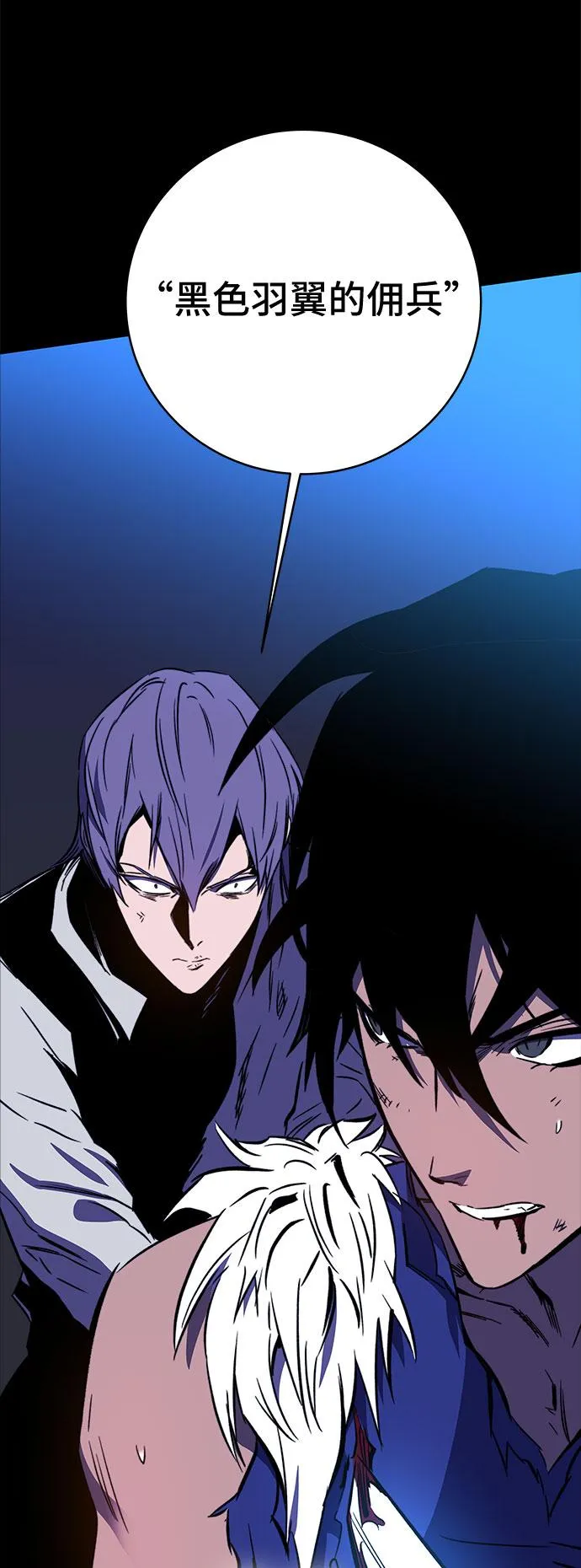 第31话 第65页