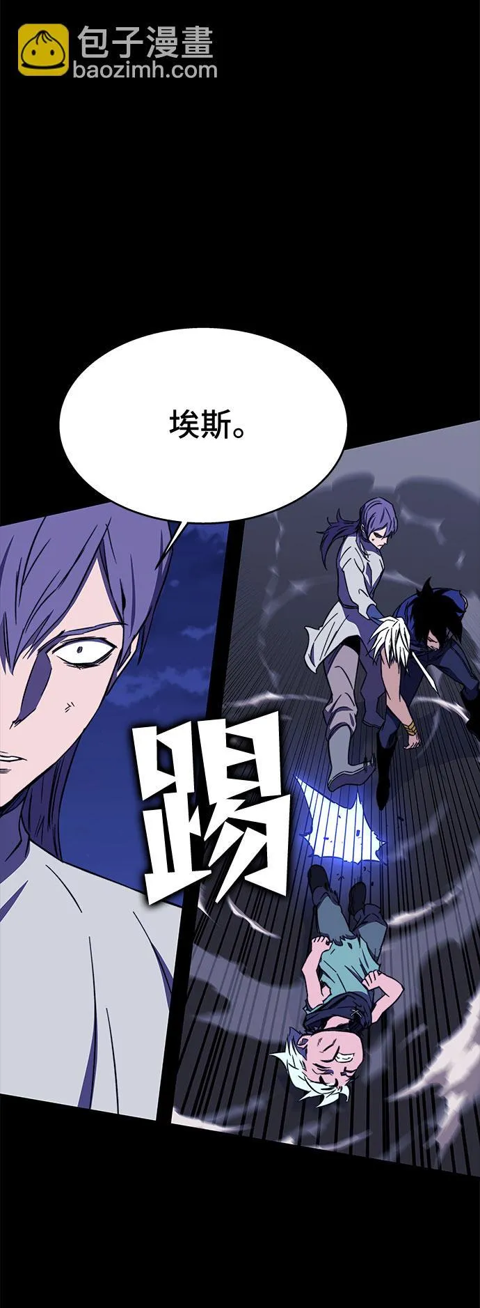 第31话 第72页