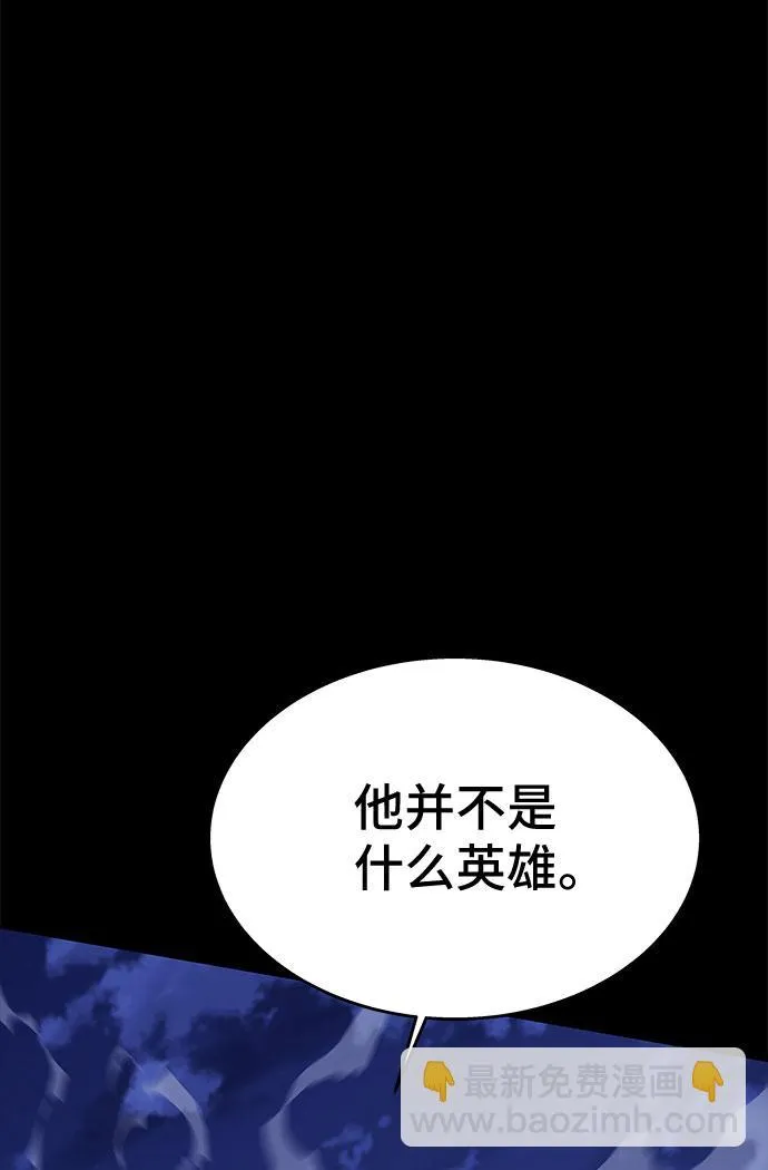 第31话 第73页