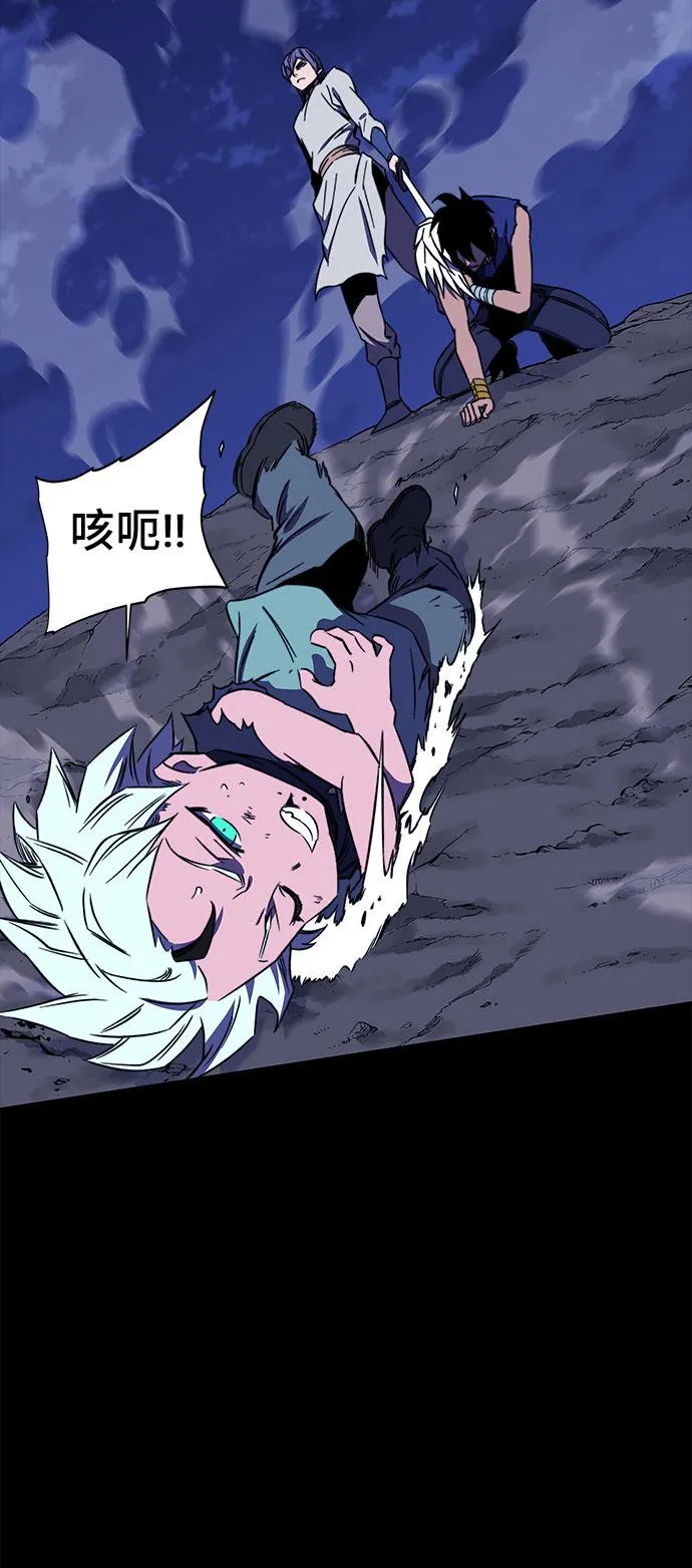 第31话 第74页