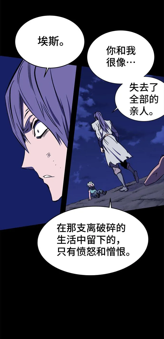 第31话 第76页