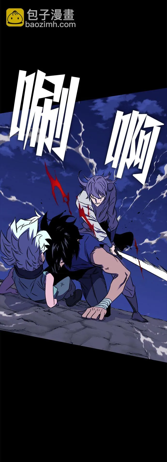 第31话 第78页