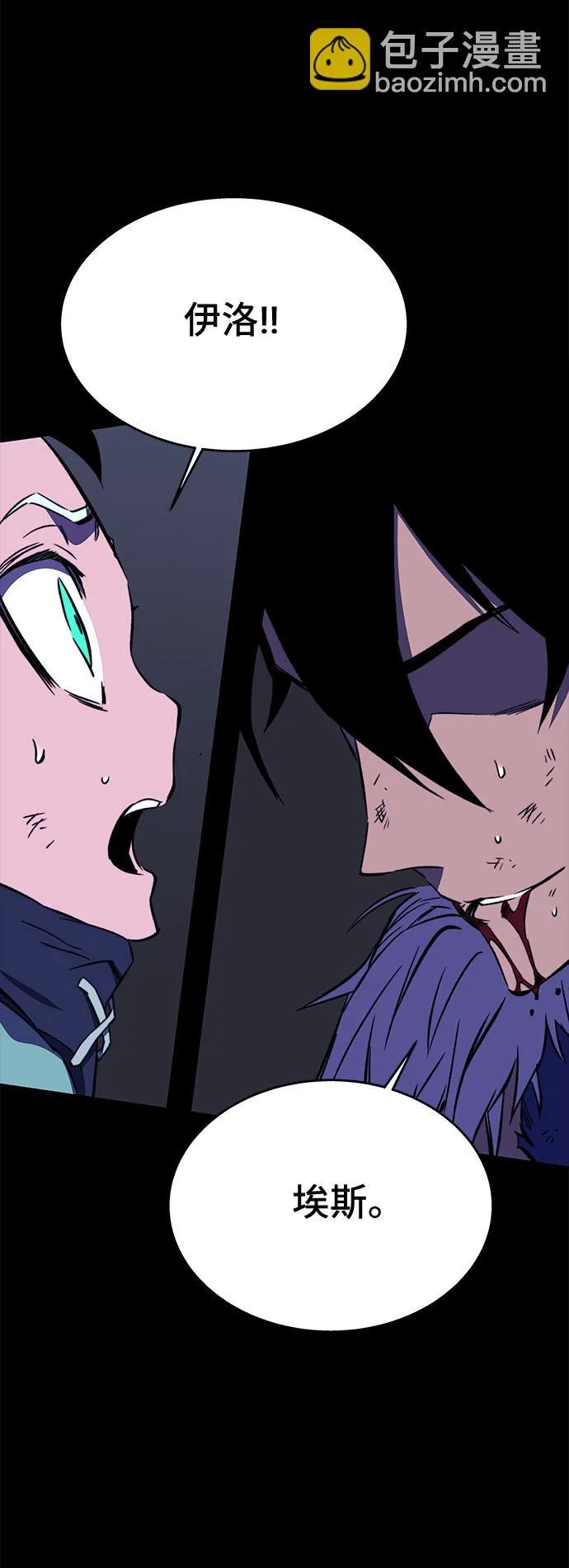 第31话 第79页