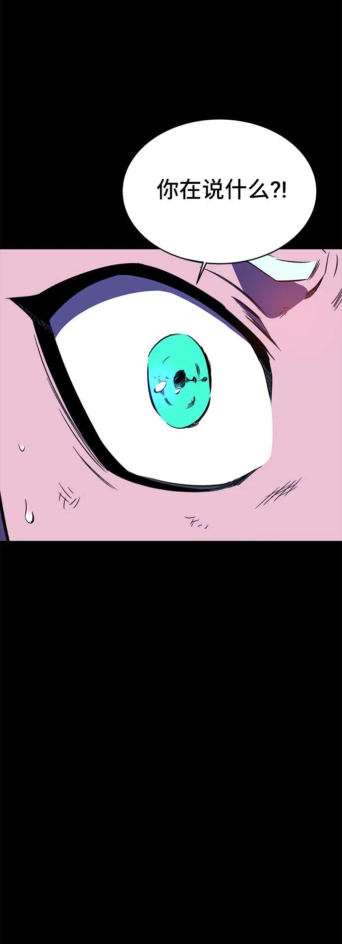 第31话 第83页