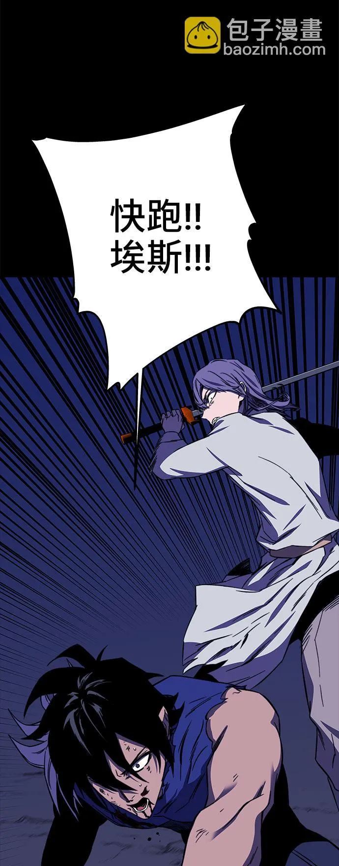 第31话 第85页
