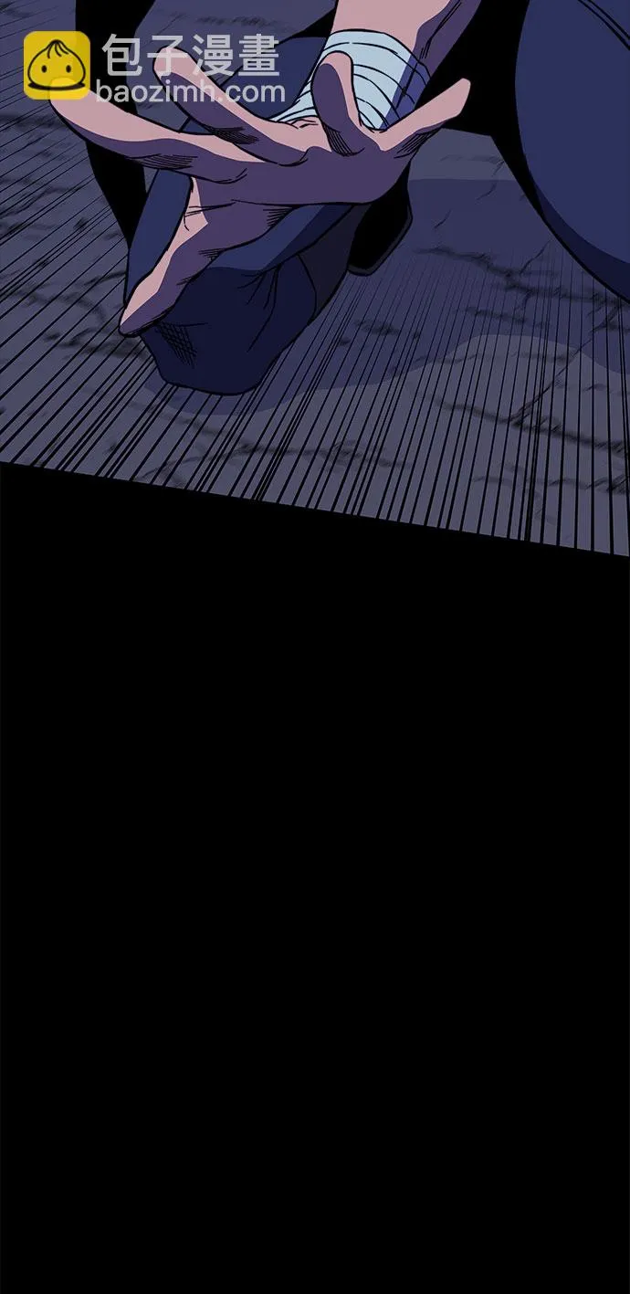 第31话 第86页
