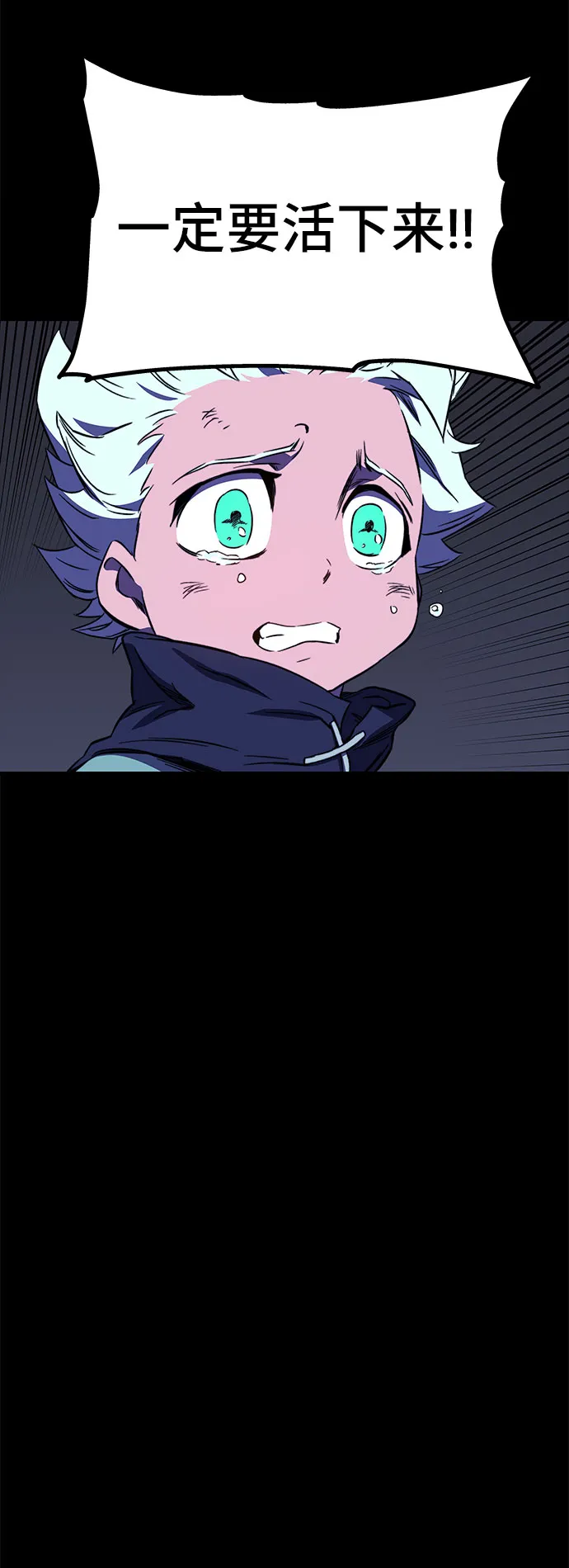 第31话 第89页