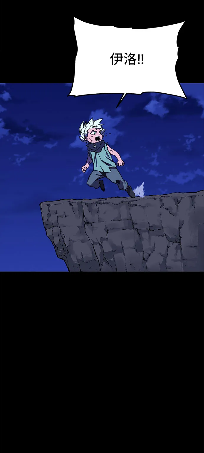 第31话 第92页
