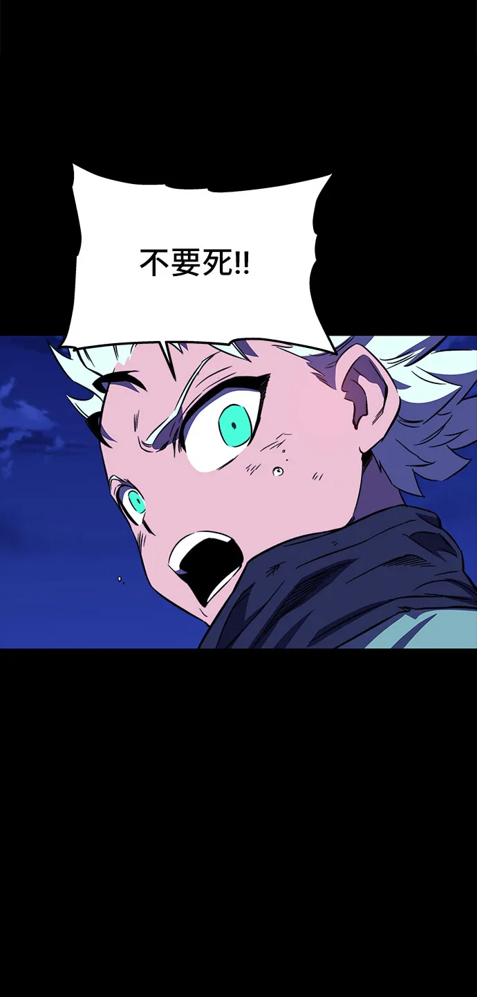 第31话 第93页