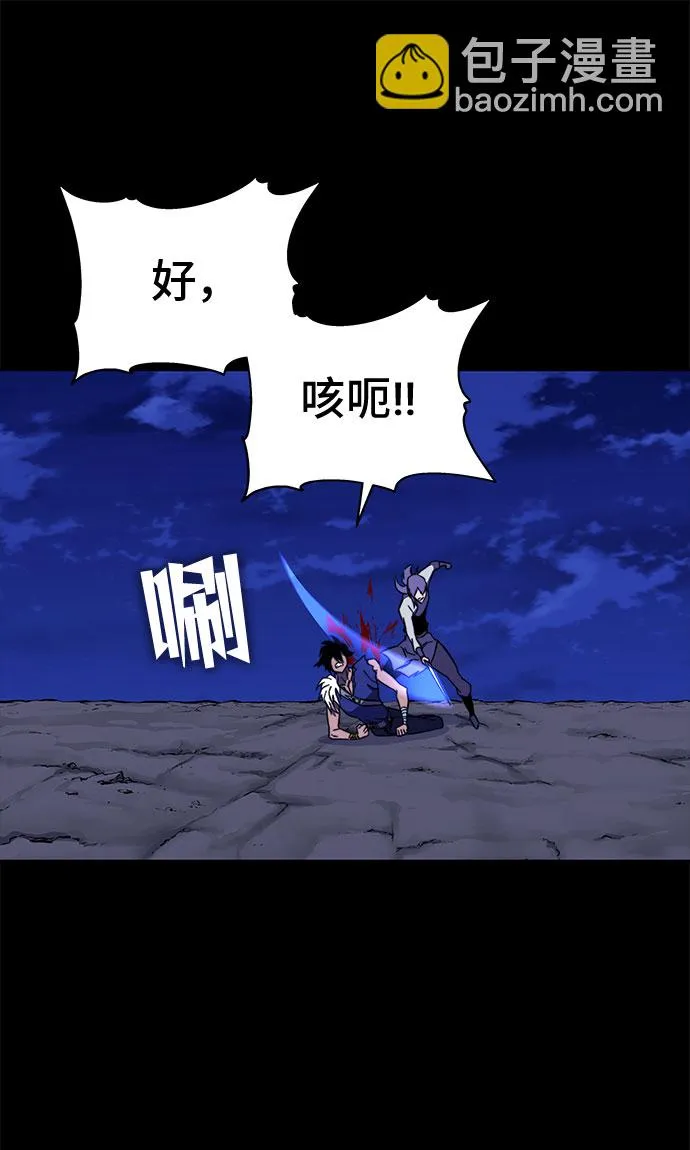 第31话 第94页