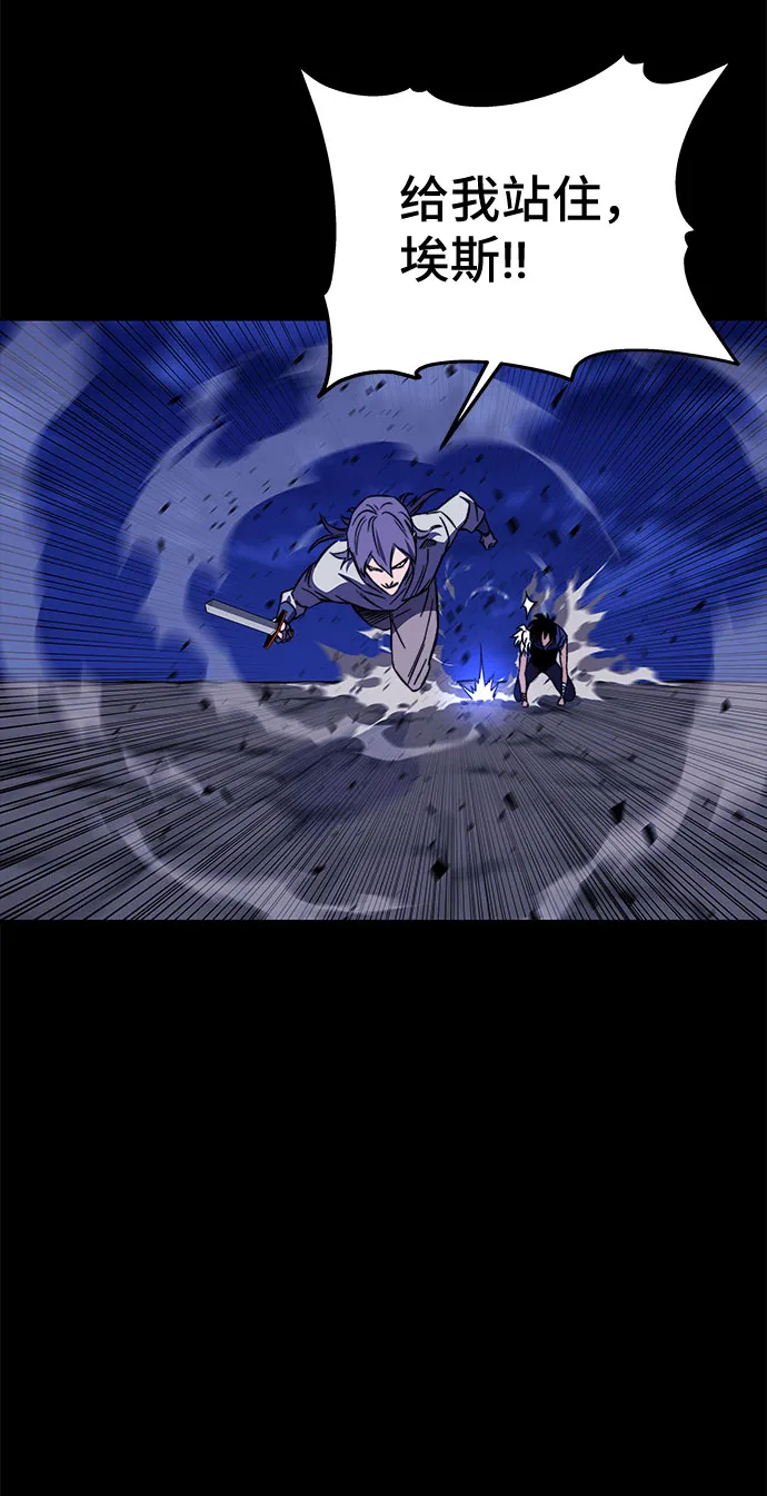 第31话 第95页