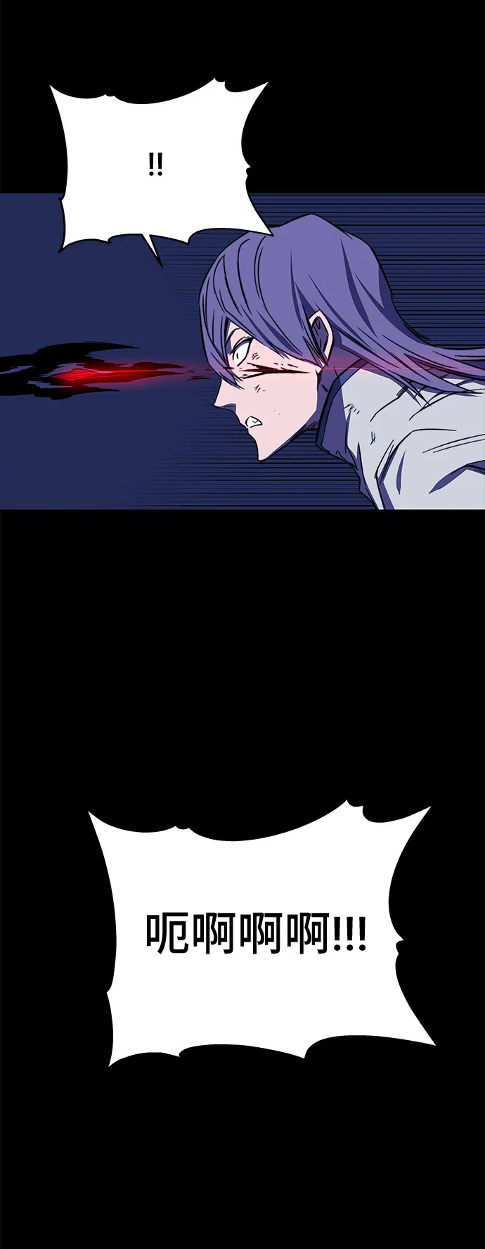 第31话 第96页