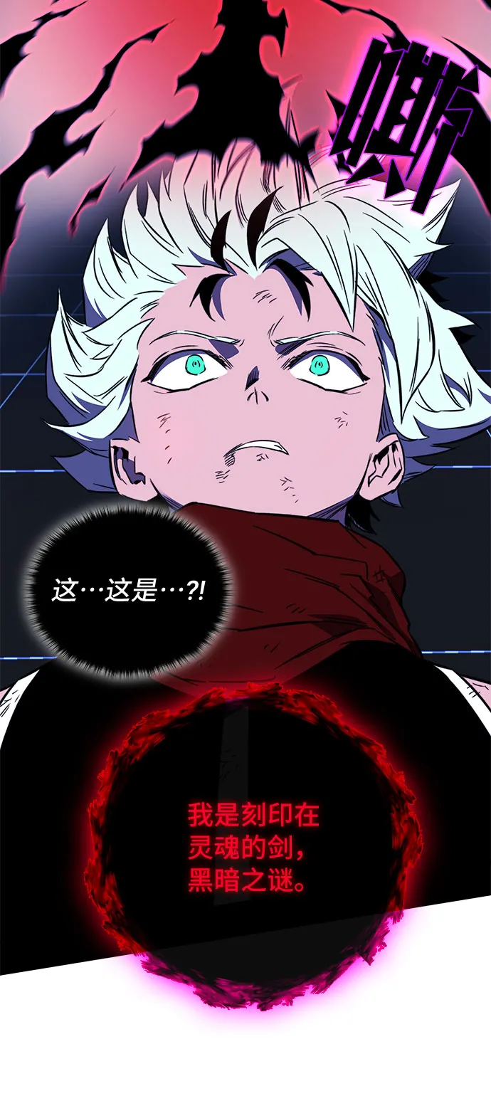第31话 第103页