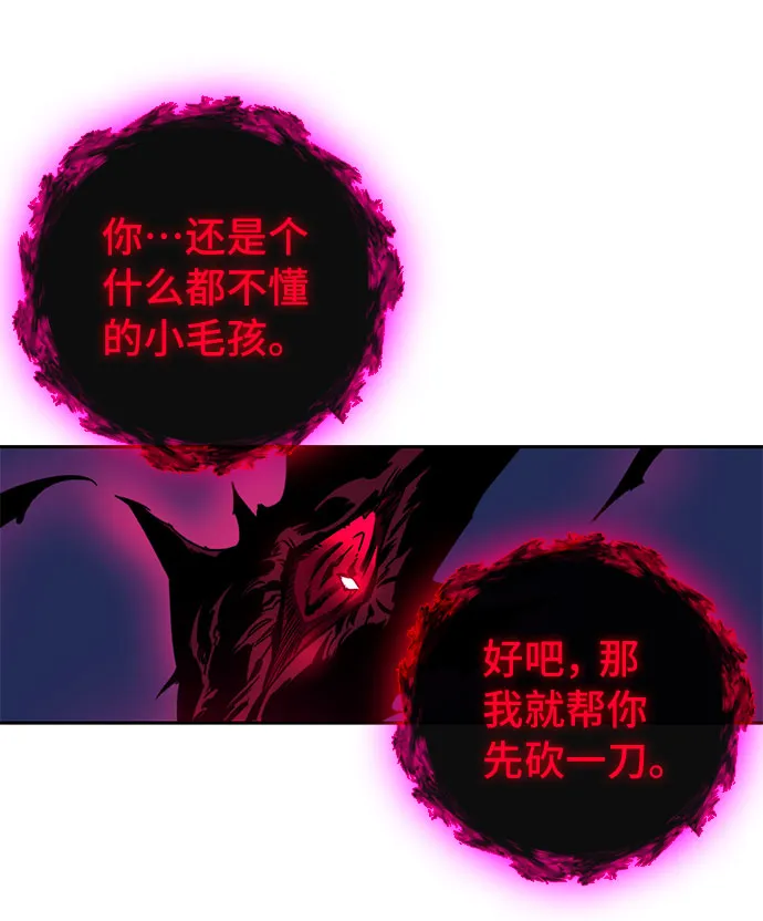 第31话 第105页