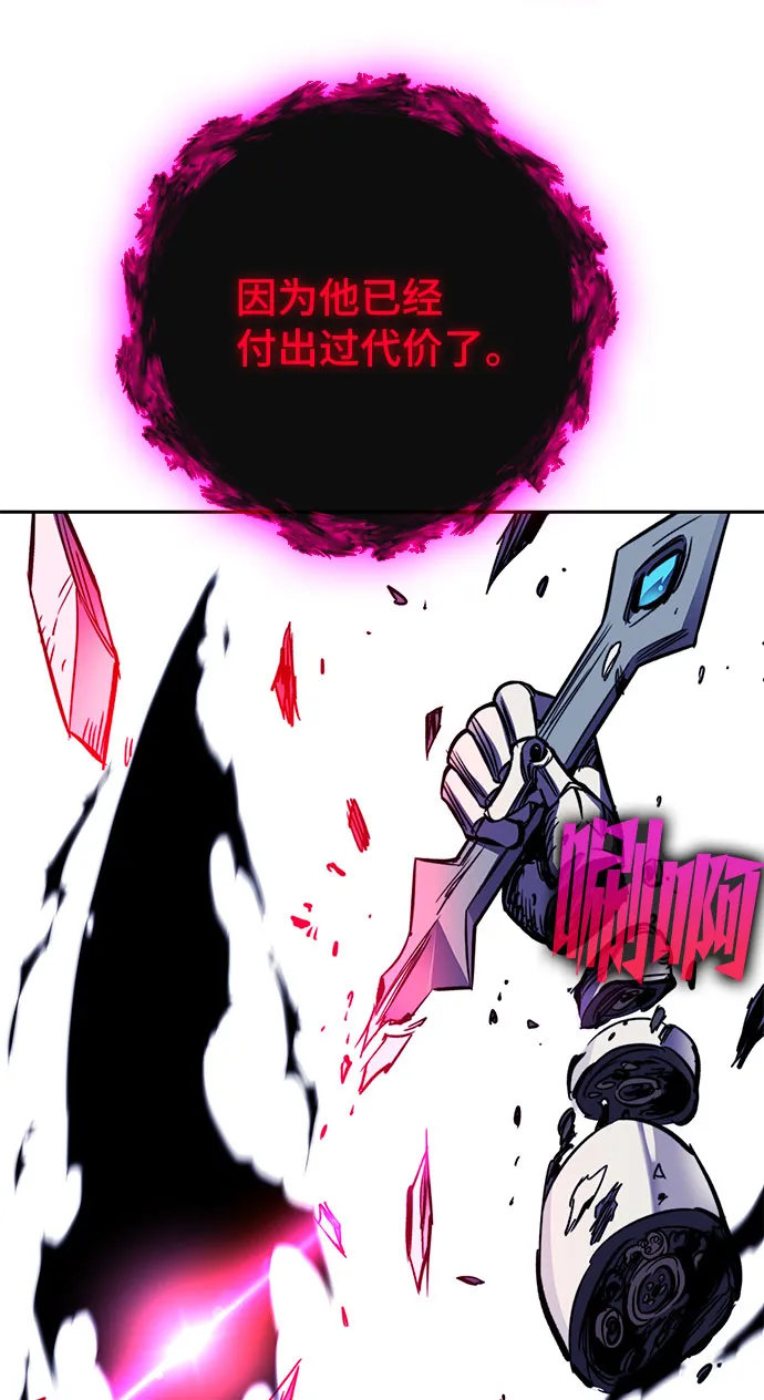 第31话 第106页