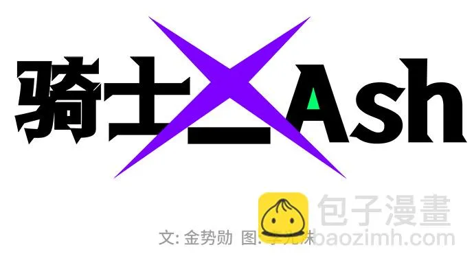 第32话 第2页