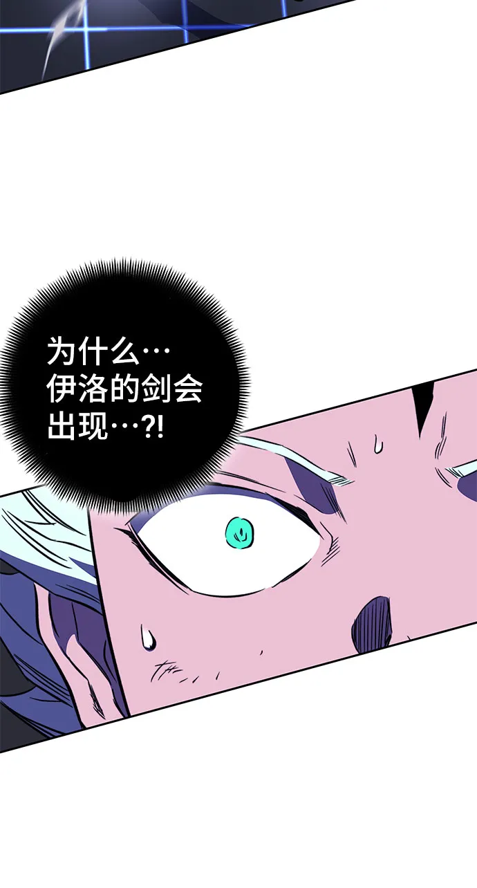 第32话 第6页