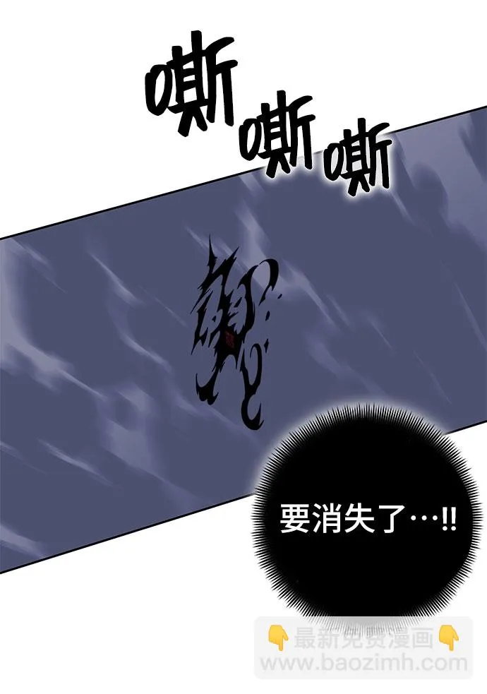第32话 第7页