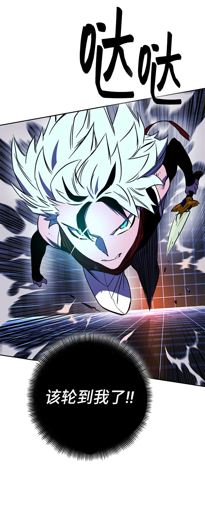 第32话 第9页
