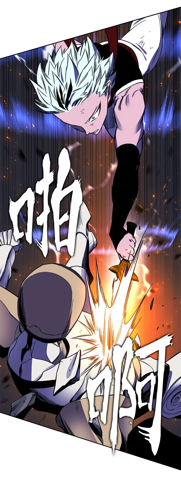 第32话 第11页