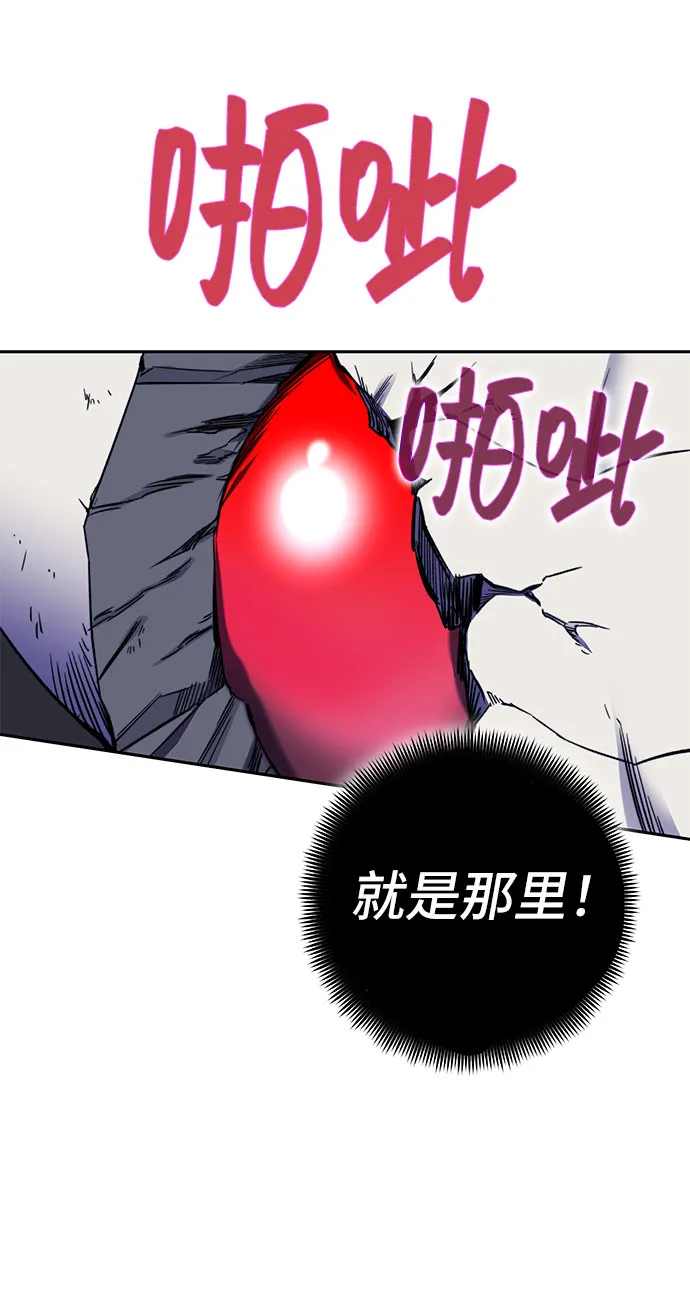 第32话 第13页